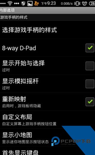 虚拟键盘手机版下载安卓版v6.2.5