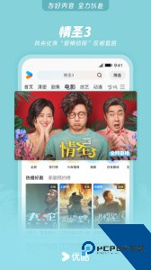 优酷视频官方正版最新版免费下载 v11.1.79