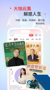 蜻蜓FM手机版客户端下载 v11.0.2