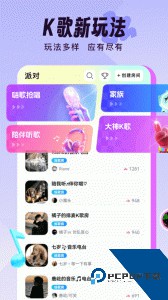 伴唱app最新版下载 v1.40.1