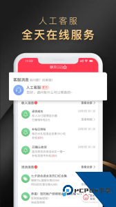 省公子官方正版下载 v3.0.75