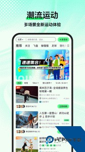趣动willGo健步软件下载 v4.1.3