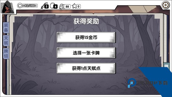 死斗断章最新版 绿色版v0.1.2
