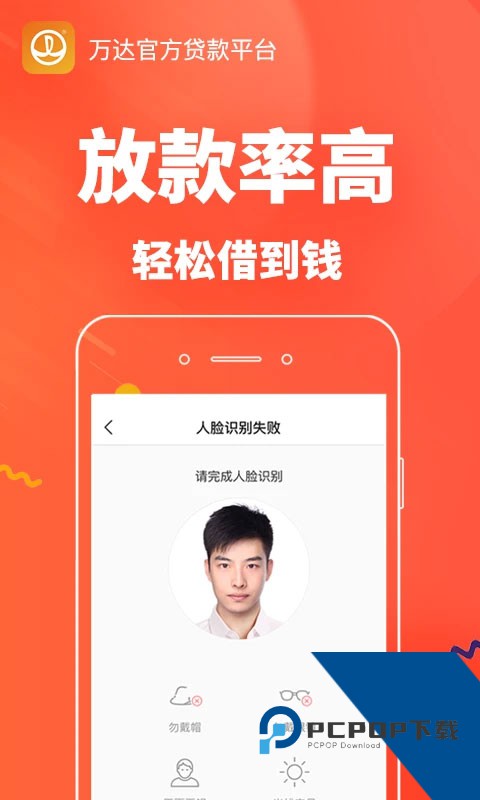 快易花app最新版本下载v1.9.8 安卓版
