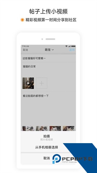 萧内网最新版下载v2.5.3