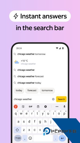 Browser浏览器手机版app下载v139.0.7339.0