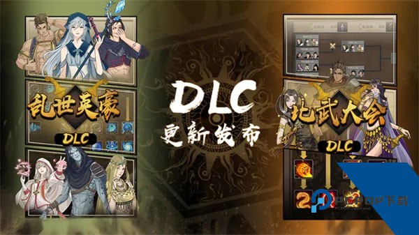 部落与弯刀升级版本手游下载安卓版v1.0.31