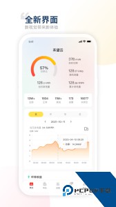 禾望云app下载 v4.29.0