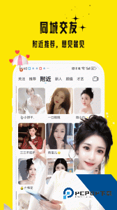 花间app手机版下载 v18.0.200