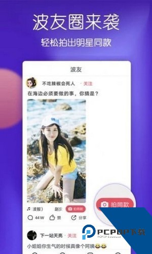 领地美女短视频安卓版 v4.3.1
