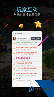 小米游戏服务中心最新版下载 v8.8.22.1