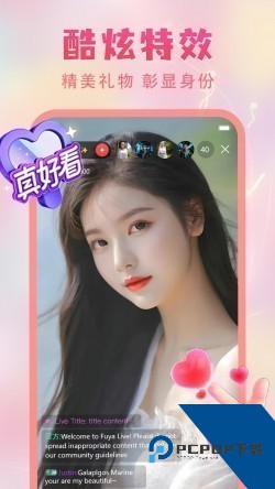 金凤直播2026新版本 v8.1.8