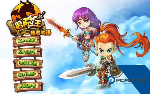 勇者之路精灵物语手游安卓版v1.0.0