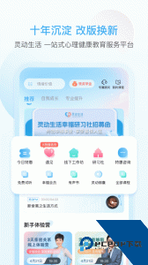 芬空间app官方正版下载 v5.0.8