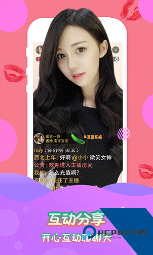 小公举直播app官方版 v1.2.1