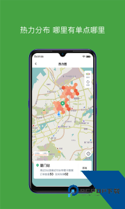 有象车主端下载 v6.50.5.0006