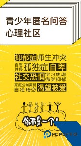 解忧暖心喵软件下载 v2.7.6