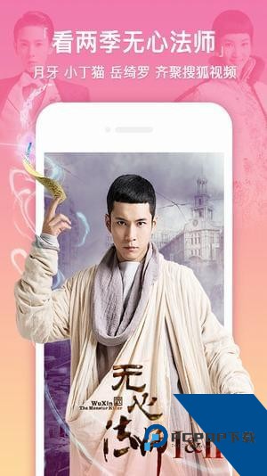 奇虎影视app安卓版下载v5.1.53.0719