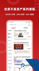 火栗网平台手机版下载 v3.5.3