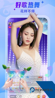 斗猫直播app手机版 v1.3.7
