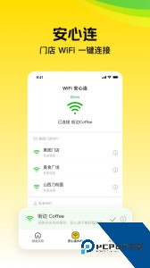 美团极速版软件下载 v12.42.200