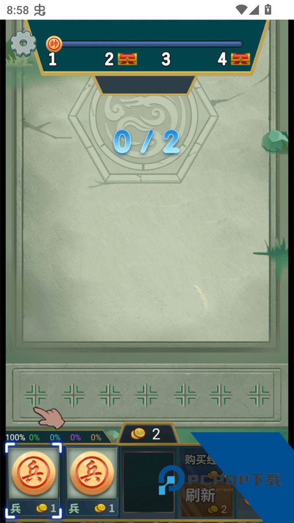 象棋自走棋无限金币版 安卓版v1.0
