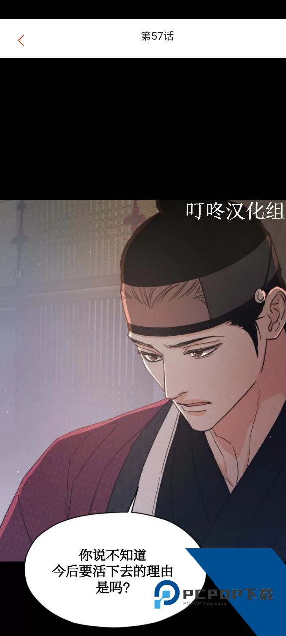 一耽女孩最新版本官方下载