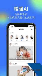 360智能摄像机官方正版最新版下载 v8.4.8.7