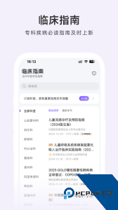 用药助手手机版最新版软件下载 v15.8.1