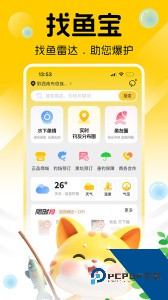 万峰神器平台软件下载 v4.23.3