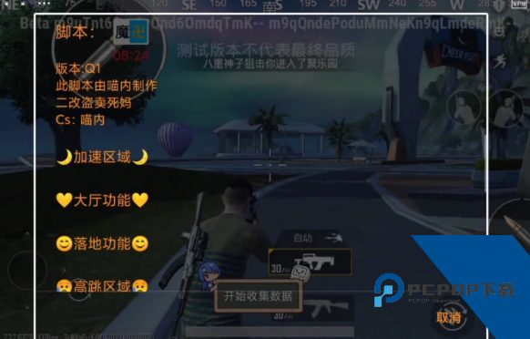 king国体框架官方完整版应用app下载 vKING