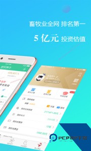 全民养牛app下载 v3.9.0