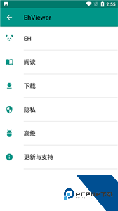 ehviewer绿色版1.9.7.0我是雷锋