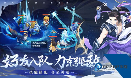 仙凡幻想安卓官方正版下载移动端v1.7.8