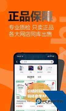 闲至优品商城app官方版v2.9.2