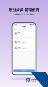 凯迪仕智能锁官方正版下载 v6.9.5