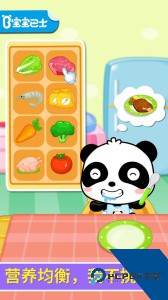 宝宝爱吃饭app最新版下载 v9.91.00.00