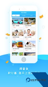 调研邦软件官方正版下载 v4.2.7