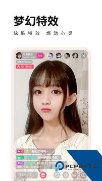 杏花直播app最新版2026下载1.32.01