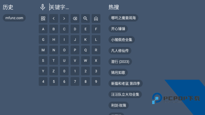 蓝光4K影视TV版免费版应用app下载 v1.0.0