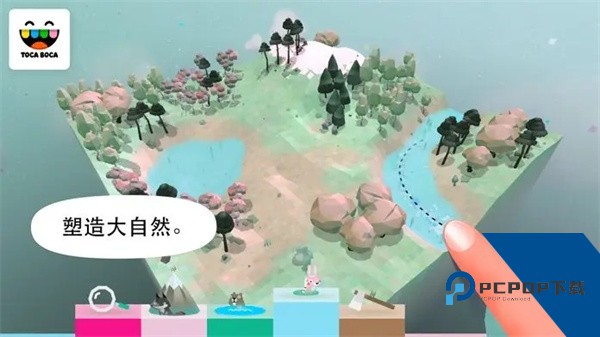 托卡大自然游戏下载升级版v2.0