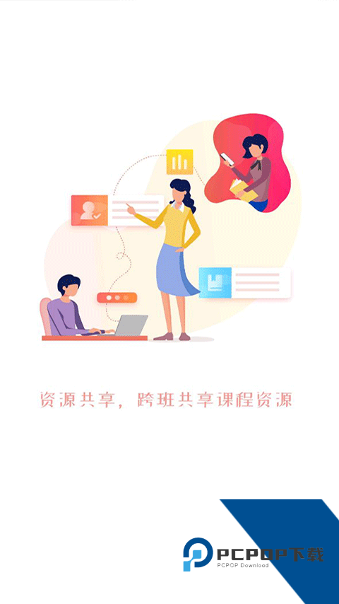 优学院v2.0老版本下载
