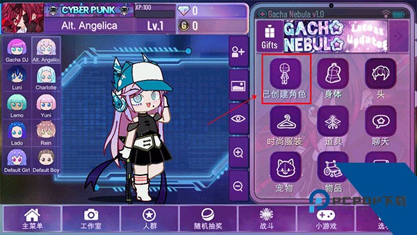 加查星云中文版