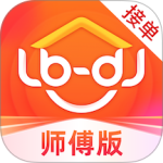 鲁班到家师傅版app官方正版下载 v3.4.3