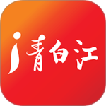 i青白江移动客户端下载 v7.2.0