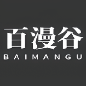百漫谷app2026新版 v1.0.0