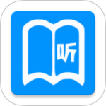 动听笔记软件最新版下载 v1.9.6