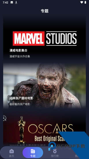 忍者影视app手机版