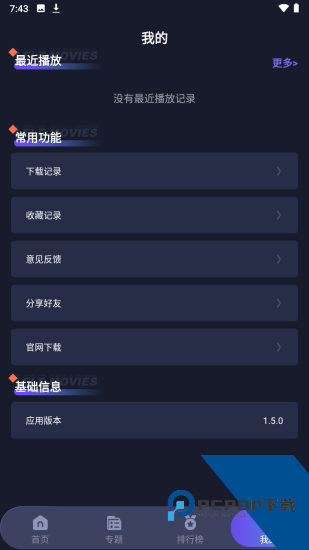 忍者影视app手机版