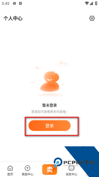 小当竞拍app